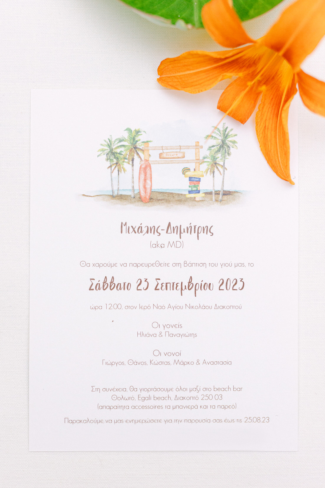 Michalis Christening in Greece